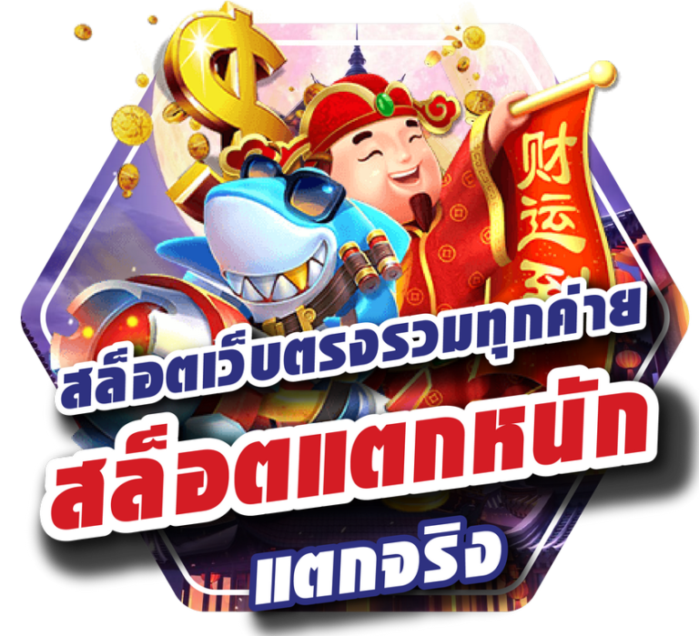 BETFLIX: BETFLIK.LIVE ทางเข้า เว็บสล็อต คาสิโน ไม่ผ่านเอเย่นต์